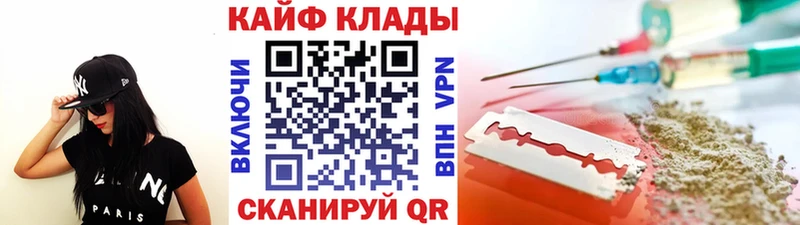 Купить КОКАИН  АМФ  Псилоцибиновые грибы  МЕТАДОН  Бошки Шишки  Мефедрон  Спасск-Дальний