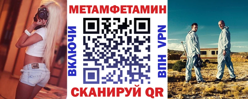Amphetamine Розовый  Купить  Спасск-Дальний 