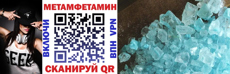 Amphetamine Premium Спасск-Дальний