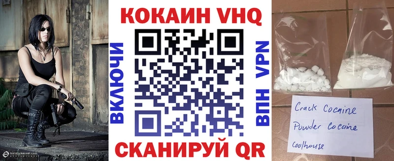Купить Спасск-Дальний Кокаин Columbia