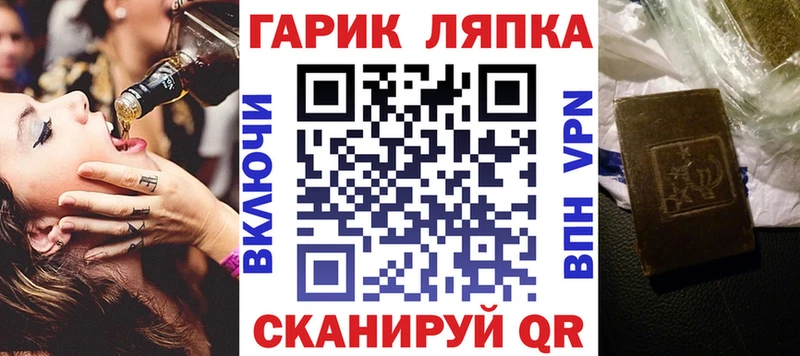 ГАШ хэш  Купить закладки  Спасск-Дальний 