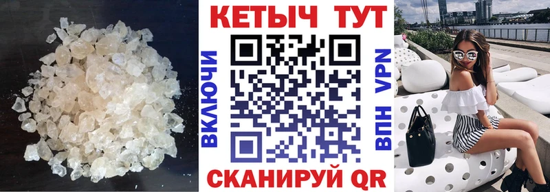 Кетамин ketamine  Купить закладки  Спасск-Дальний 