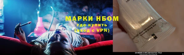 MESCALINE Семилуки