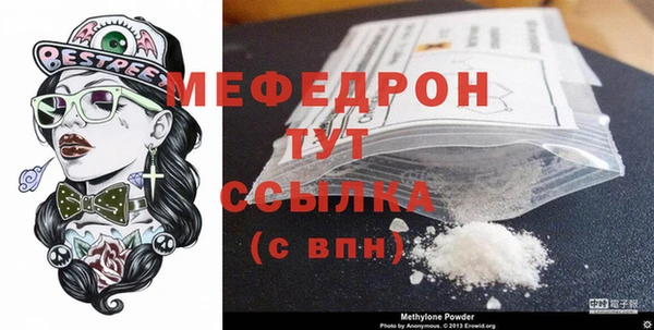 MESCALINE Семилуки