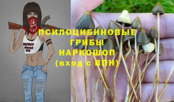 MESCALINE Семилуки