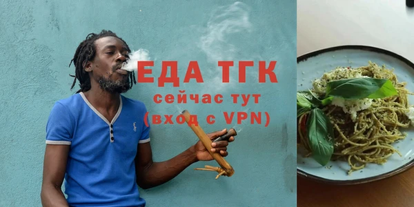 MESCALINE Семилуки