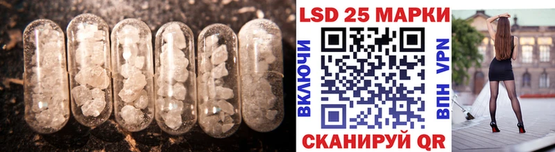 ЛСД экстази ecstasy  Купить  Спасск-Дальний 