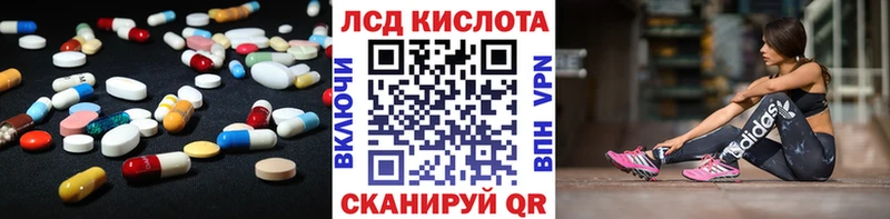 LSD-25 экстази ecstasy Спасск-Дальний