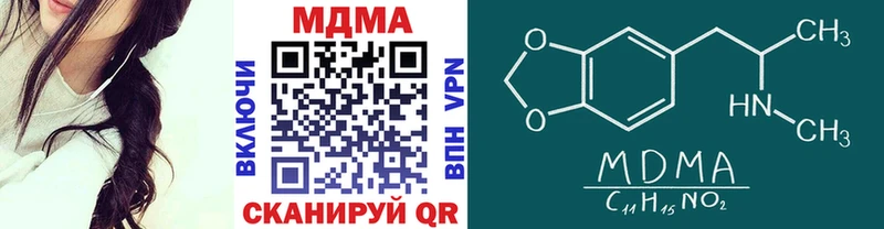 MDMA Molly  Купить закладки  Спасск-Дальний 