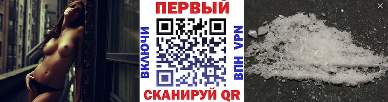 Купить где  Спасск-Дальний  Метамфетамин Methamphetamine 