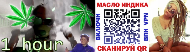 Купить где  Спасск-Дальний  ТГК вейп с тгк 