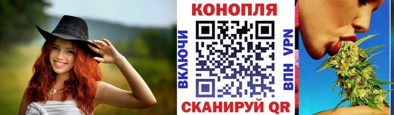 Купить  Спасск-Дальний  Канабис Ganja 